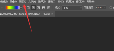 photoshop2020如何新建图层？photoshop2020新建图层的方法截图