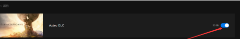 EPIC游戏平台怎么关闭卸载游戏DLC？EPIC游戏平台关闭卸载游戏DLC的方法截图