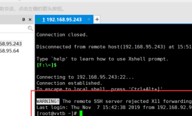 使用Xshell6怎么断开连接。