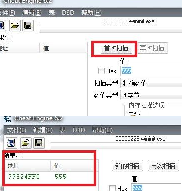 cheat engine怎样操作使用？cheat engine操作使用的方法截图