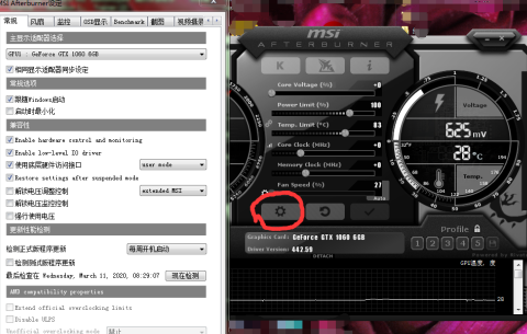 MSI Afterburner怎么对显卡超频？MSI Afterburner对显卡超频的方法截图