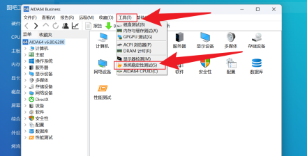 图吧工具箱怎样双烤？图吧工具箱双烤的具体操作截图