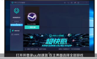 小编教你Steam中怎么解决各种错误代码。