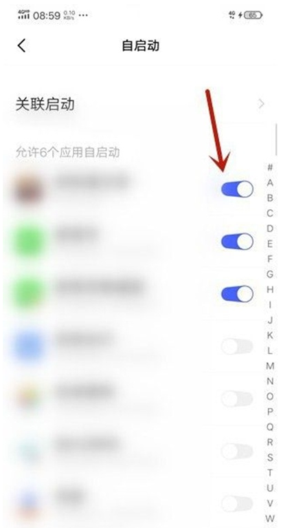 vivo手机如何开启应用权限?vivo手机开启应用与权限方法截图