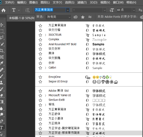 ps2020怎么添加字体？ps2020添加字体的方法截图