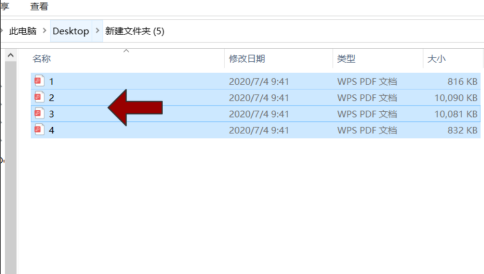 adobe acrobat x pro怎么合并多个PDF文件？adobe acrobat x pro合并多个PDF文件的方法