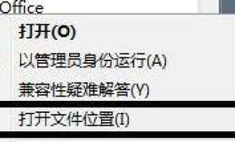 今天分享WinRAR压缩软件如何查看关于步骤。