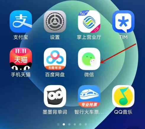 微信怎么横屏？微信设置横屏教程截图