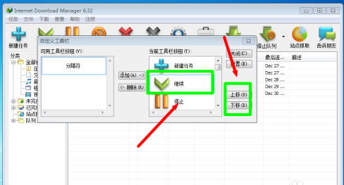 IDM下载器怎么自定义设置工具栏？IDM下载器自定义设置工具栏的方法截图