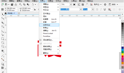 CorelDraw2019怎么制作矢量立体字？CorelDraw2019制作矢量立体字的方法截图