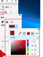 CorelDraw2019怎么制作矢量立体字？CorelDraw2019制作矢量立体字的方法截图