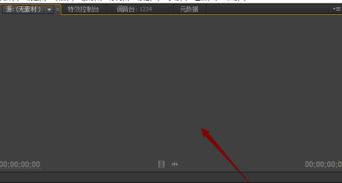 Adobe Premiere Pro CS6如何新建项目？Adobe Premiere Pro CS6新建项目的方法截图