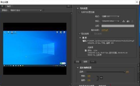 Adobe Premiere Pro CS6如何将视频导出为蓝光？Adobe Premiere Pro CS6将视频导出为蓝光的具体操作截图