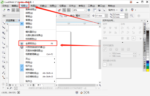 coreldraw怎么预览绘图？coreldraw预览绘图教程截图