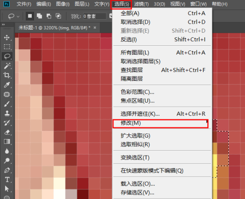 photoshop cc 2018羽化在哪？photoshop cc 2018找到羽化位置的方法截图