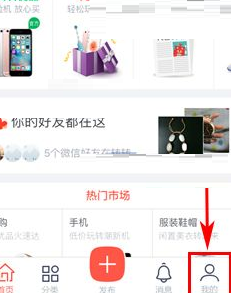 转转app如何取消订单?转转app取消订单方法截图