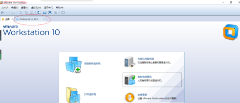 VMware Workstation怎样设置与虚拟机共享蓝牙设备？VMware Workstation设置与虚拟机共享蓝牙设备的方法截图