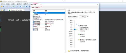 VMware Workstation怎样设置与虚拟机共享蓝牙设备？VMware Workstation设置与虚拟机共享蓝牙设备的方法截图