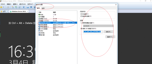 VMware Workstation怎么设置虚拟机光驱？VMware Workstation设置虚拟机光驱的方法截图