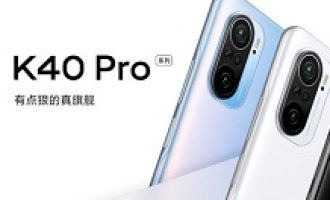 教你红米k40pro+。