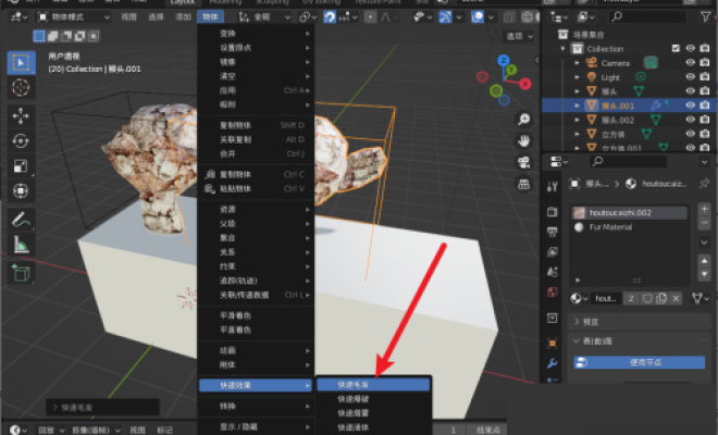 分享Blender怎么制作毛发。