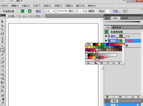 Adobe Illustrator cs5怎么创建绿色圆形？Adobe Illustrator cs5创建绿色圆形的方法截图