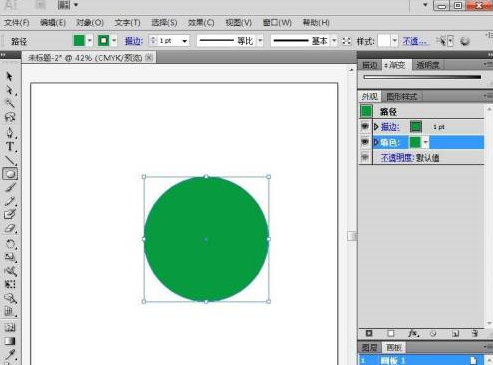 Adobe Illustrator cs5怎么创建绿色圆形？Adobe Illustrator cs5创建绿色圆形的方法截图