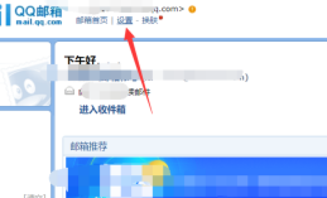 QQ邮箱怎样设置QQ英文邮箱。