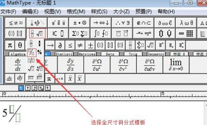 我来分享MathType怎样输入千分号。