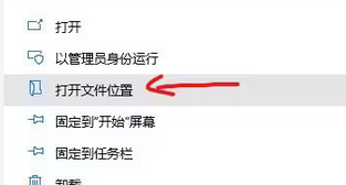 罗技GHUB打开一直加载怎么办？罗技GHUB打开一直加载的解决方法截图