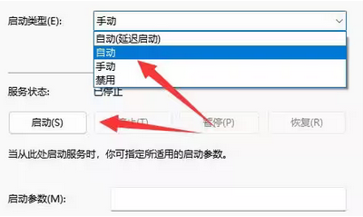 罗技GHUB打开一直加载怎么办？罗技GHUB打开一直加载的解决方法截图