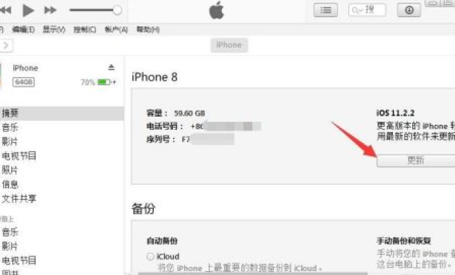 分享iTunes如何下载固件。