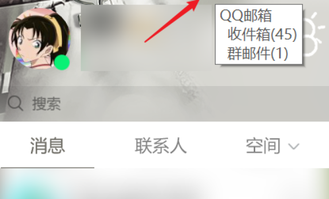 我来分享QQ邮箱如何发文件给别的邮箱。