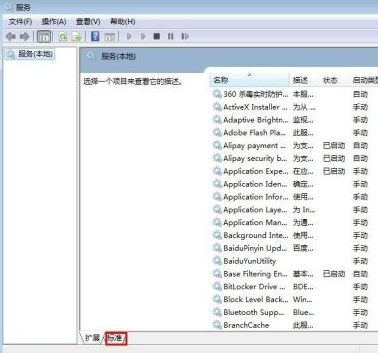 VMware Workstation连不上U盘怎么办？VMware Workstation连不上U盘的解决方法截图