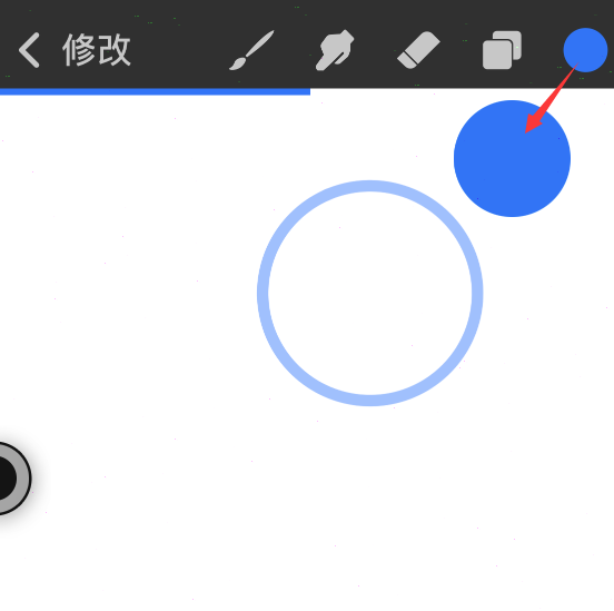 procreate pocket怎样填充颜色?procreate pocket填充颜色方法截图