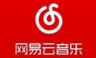 关于网易云音乐歌词怎么显示在屏幕上。