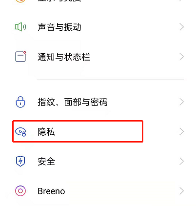 opporeno6如何查看私密相册?opporeno6查看私密相册步骤截图