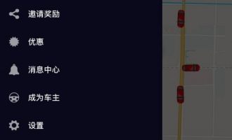 今天分享Uber优步怎样申请发票。