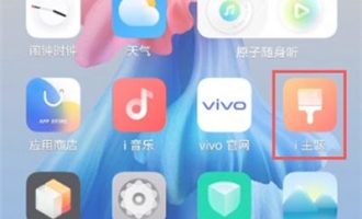 今天分享vivos10pro怎样更换锁屏壁纸。