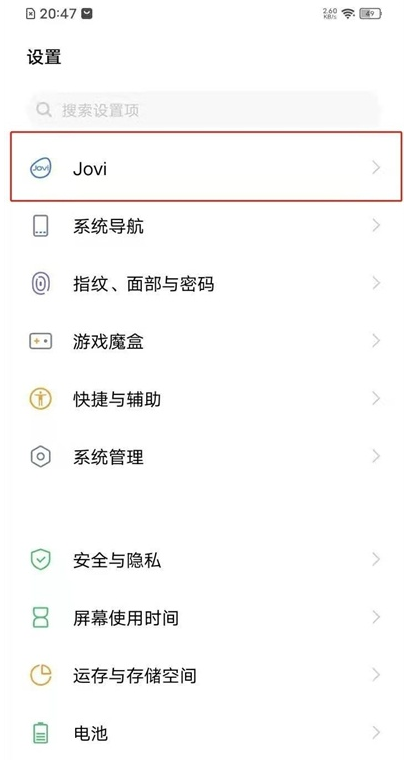 vivos10pro如何设置语音唤醒Jovi?vivos10pro设置语音唤醒Jovi教程