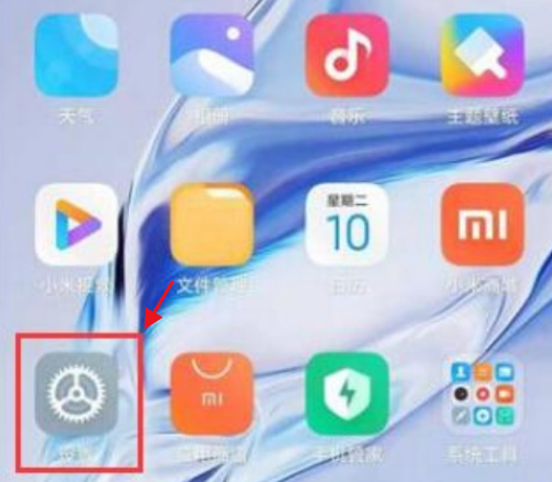 怎样打开redmi红米k40隐藏应用?redmi红米k40打开隐藏应用功能操作