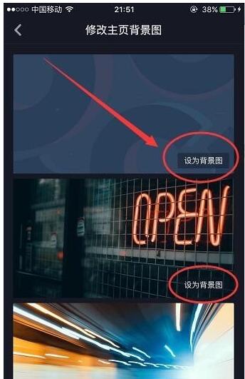 抖音怎样设置个人主页背景图?抖音设置个人主页背景图的方法截图