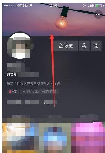 抖音怎样设置个人主页背景图?抖音设置个人主页背景图的方法截图