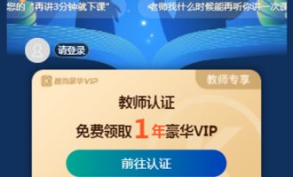 分享酷狗音乐教师怎么领取免费会员。