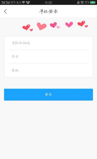 学习通如何刷网课？学习通刷网课的方法截图