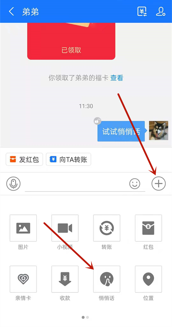 支付宝发消息怎么知道对方看没看?支付宝发消息无法知道对方看没看截图