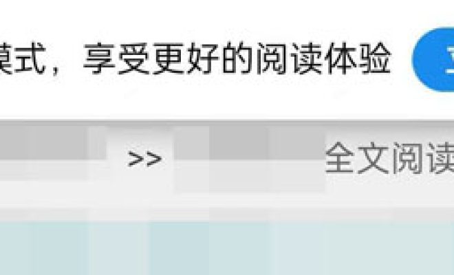 小编教你夸克阅读模式为什么不能用了。