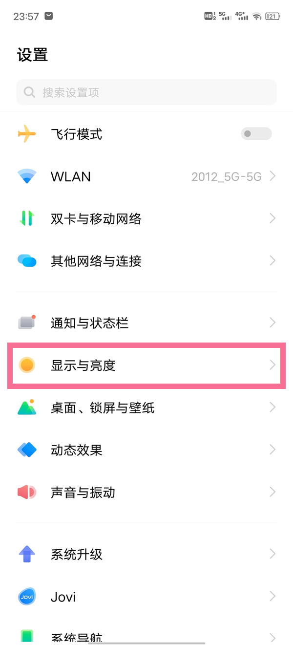 iqoo8pro怎么启用120hz？iqoo8pro启用120hz操作方法