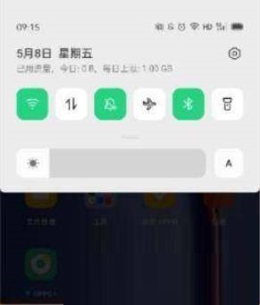 漫步者x3怎么调节音量?漫步者x3音量调节方式截图