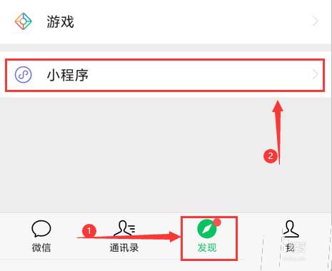 金山文档小程序怎么建立多人协作编辑表格?金山文档小程序建立多人协作编辑表格教程截图